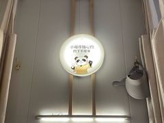 -蓉城阳光推拿馆(新华公园店)
