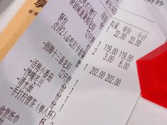 -龙巢盱眙龙虾·牛蛙·烧烤宵夜(八卦岭店)