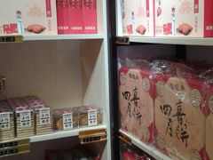 -陶陶居饼家(惠福东路店)