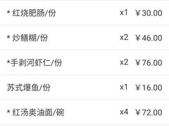 -同得兴 Since·1995 传统苏式面馆(十全街店)