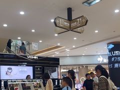 -宁波鄞州万达广场