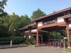 -邓小平故里