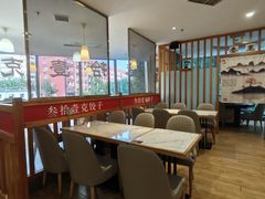 -叁拾壹克饺子·东北菜(国贸店)