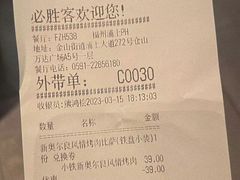 -必胜客(浦上万达店)