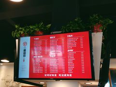 菜单-刘氏三和面馆