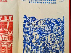 -上海书城(福州路店)