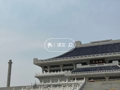 -六鼎山文化旅游区