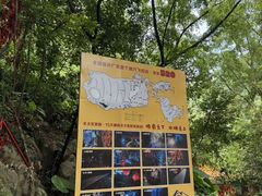-宝晶宫旅游景区