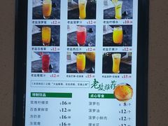 -椰小咖(亚龙湾东榕美食广场店)