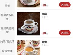 -香港新发烧腊茶餐厅(书城店)