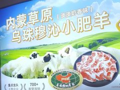 -呷哺呷哺(砂之船奥莱店)