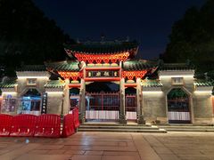 -无影脚佛山陈氏盲公丸始创店(飞鸿街店)