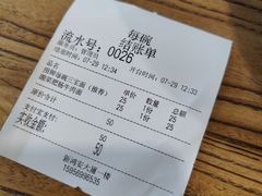 -每碗面馆(新鸿安大厦店)