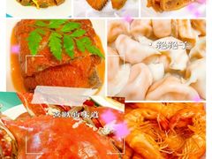 -北塘海鲜·天津菜(大光明桥旗舰店)