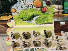 -泸溪河桃酥(虹口龙之梦店)