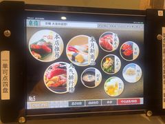 -京樽回転寿司(奥林匹克店)