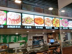 -马记伊源斋涮肉·清真菜(潘家园古玩市场店)