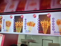 -千禧炸串(明瓦廊店)