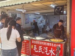 -毛氏汽水包(山海关路店)