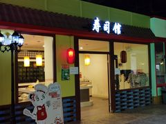 -成都星期8小镇(江宁南路店)
