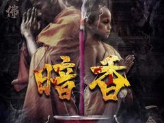 -奇门密室(五一新干线店)