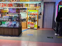 -阿尔法Game Station(中山路店)