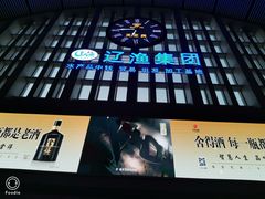 -沈阳站