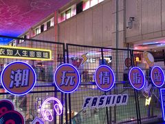 -王府井百货(中州中路店)