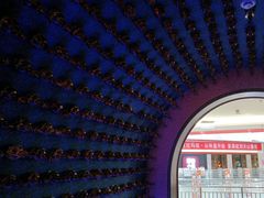 -天山集市(和家乐广场店)