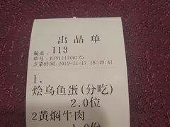 -燕春楼(海河华鼎店)