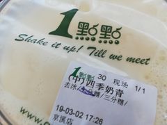-1点点(京溪店)
