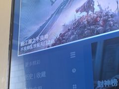 -华夏良子·足道SPA艾灸(中关村旗舰店)