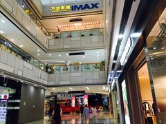 -万达广场(宜兴店)