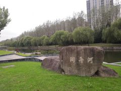 -同济大学(嘉定校区)