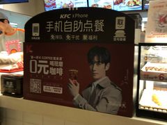 -肯德基(东直门来福士店)