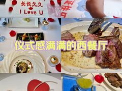 -王品牛排(珠海富华里店)