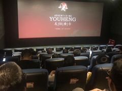 -星美国际影商城(黄龙店)