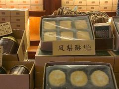 -赵小姐的店(鼓浪屿三友店)