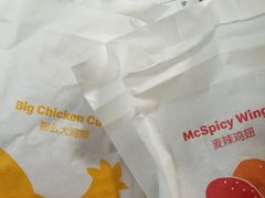 -麦当劳(杭州庆春路店)