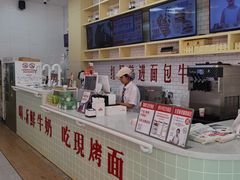 -红星前进面包牛奶公司(五道口购物中心店)
