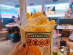 芒果炒冰-虎婆冷饮店·海南特色炒冰(三亚湾店)