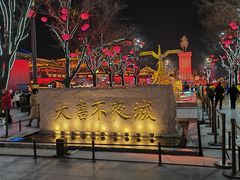 -大唐不夜城