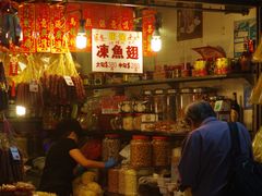 -下环街市熟食中心