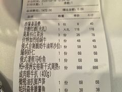-波特曼西餐厅(南岗店)