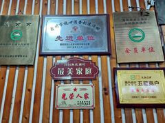 -高老庄·老溧阳·私房菜(南山竹海店)