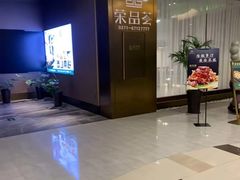-荣品荟·融合餐厅(月湖广场店)