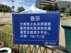 -东海半边山旅游度假区