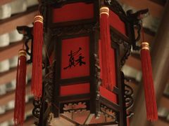 -三苏祠