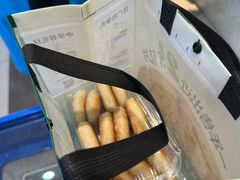 -泸溪河桃酥(欧尚店)