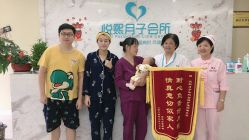 点击看大图 -悦熙母婴月子会所(北京路店)
